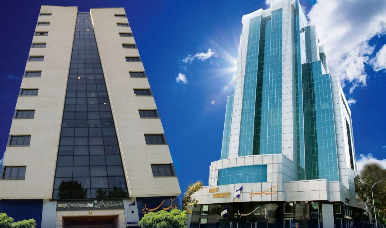 احیا بانک سرمایه با تصمیم راهبردی صندوق ذخیره فرهنگیان