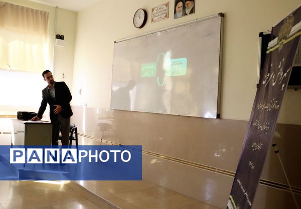 دوره آموزشی تربیت مدرسی برنامه نماد در تبریز