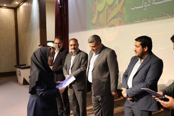 آیین گرامیداشت هفته دولت و روز کارمند 