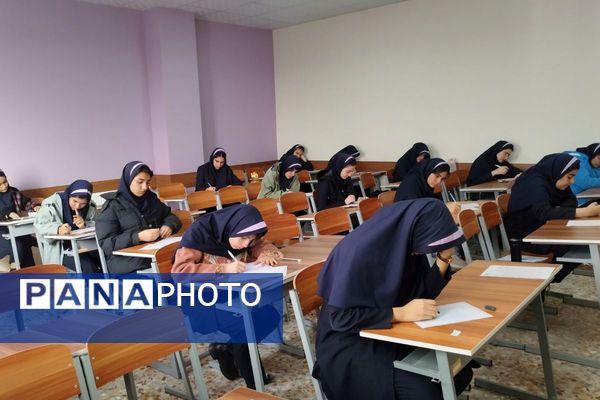 آزمون پایش و درخشش فرزانگان شهریار