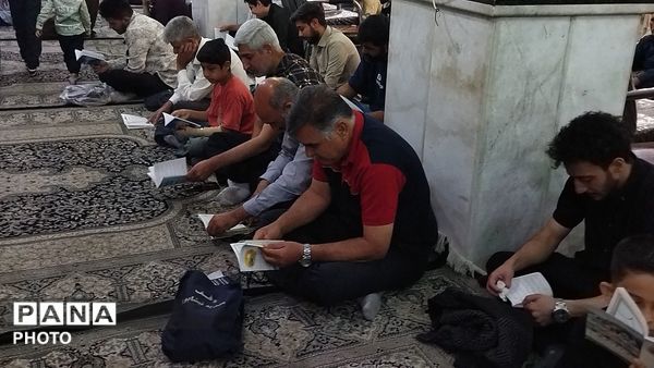 قرائت دعای عرفه در مهدیه نیشابور-۱