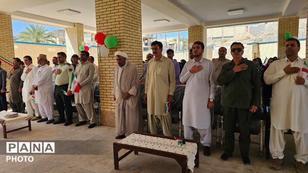 طنین «زنگ مهر و مقاومت» و نجوای قرآن و نماز در مدارس شهرستان سرباز