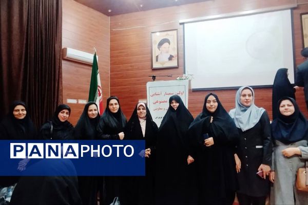 سمینار آشنایی با هوش مصنوعی در ناحیه 4 شیراز 