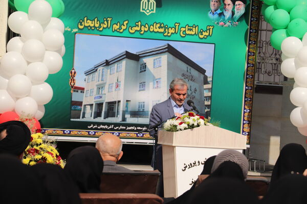 افتتاح آموزشگاه کریم آذربایجان