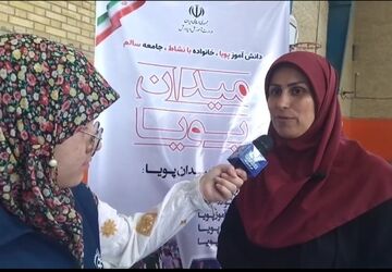 برگزاری طرح «میدان ورزشی» در استان