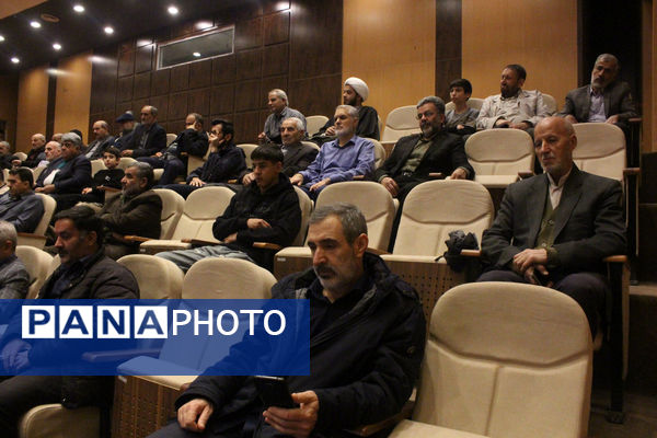 همایش گرامیداشت چهل و پنجمین سالروز عملیات طریق القدس در قم