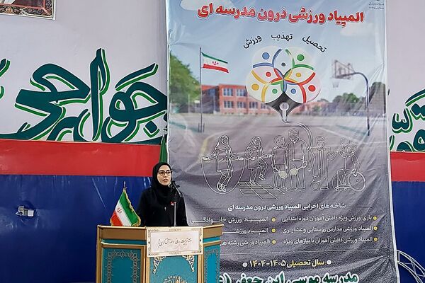 افتتاحیه المپیاد ورزشی درون مدرسه‌ای در منطقه کهریزک 
