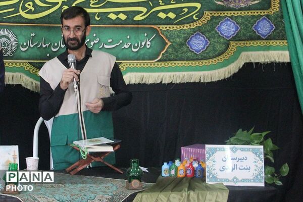 چهارشنبه‌های امام رضایی در دبیرستان بنت‌الهدی بهارستان دو
