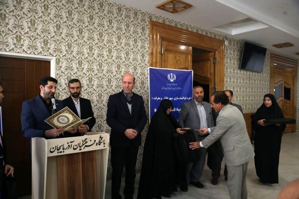 دوره توانمند‌سازی سپهر دانش و معرفت