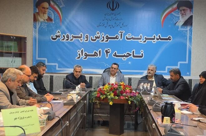 تأکید مدیر آموزش و پرورش ناحیه ۴ اهواز بر تعامل خانواده و مدرسه در مسیر تحقق اهداف تربیتی