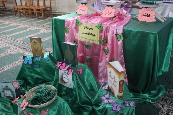 افتتاحیه محفل انس با قرآن‌کریم در دبیرستان جوادالائمه بهارستان‌دو