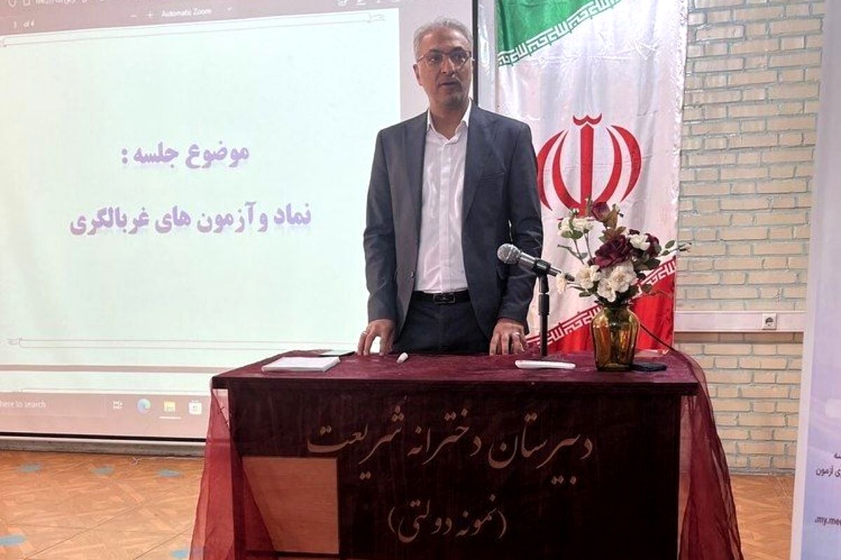 به سویِ ارائه خدماتِ بهتر