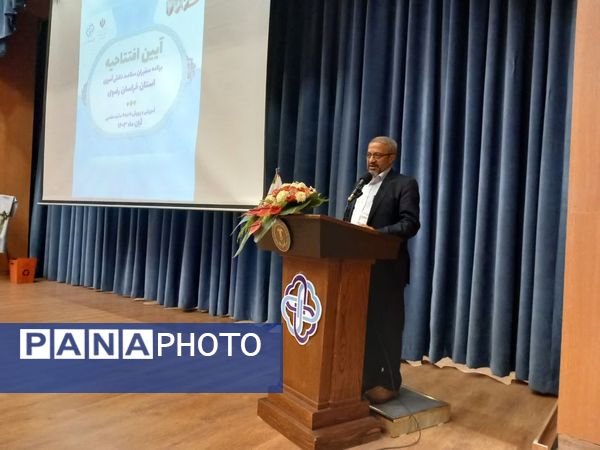 آیین افتتاحیه سفیران سلامت استان خراسان رضوی