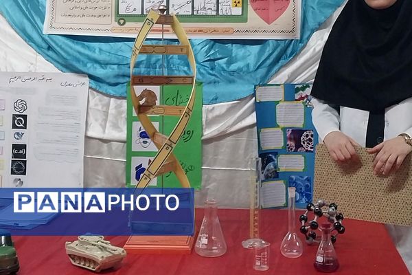 برپایی مدرسه انقلاب