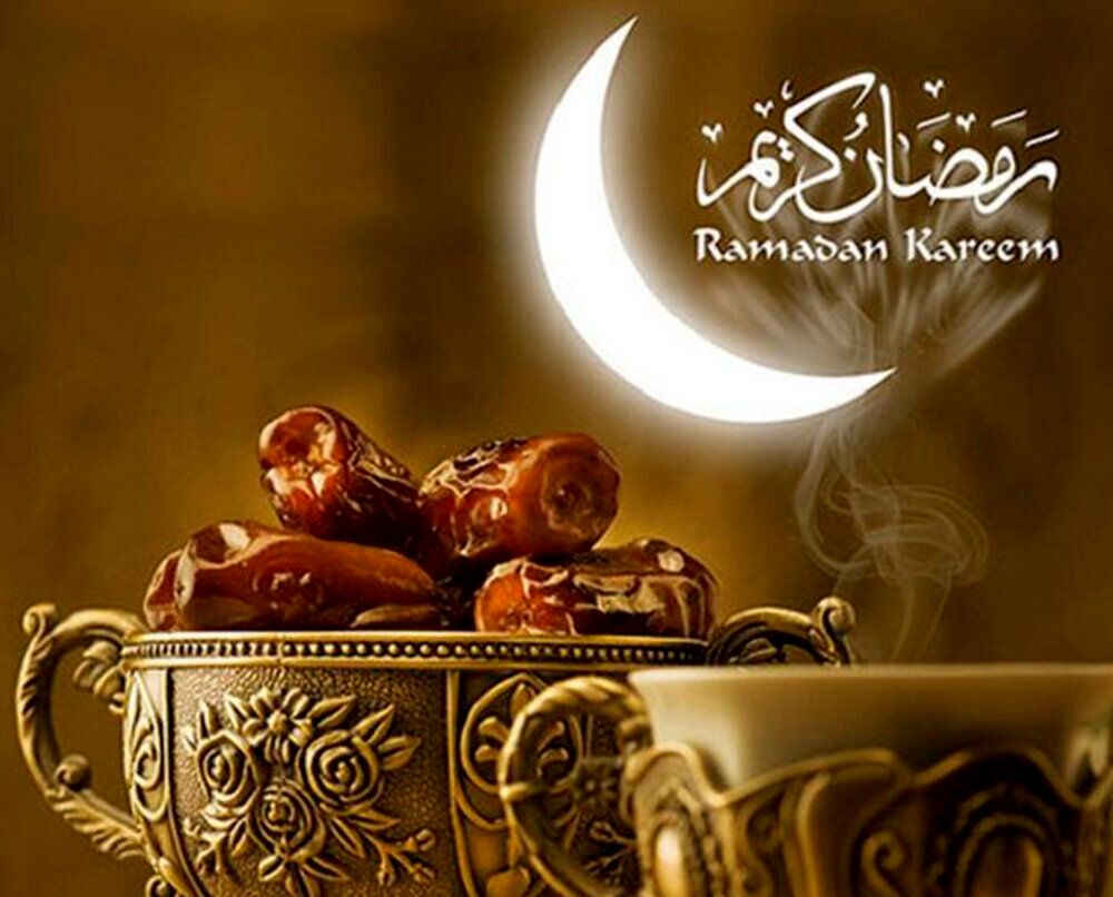 به‌مناسبت حلول ماه مبارک رمضان 
