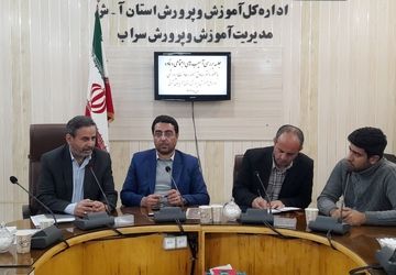 هم‌صدایی فرهنگ و آموزش در شهرستان سراب