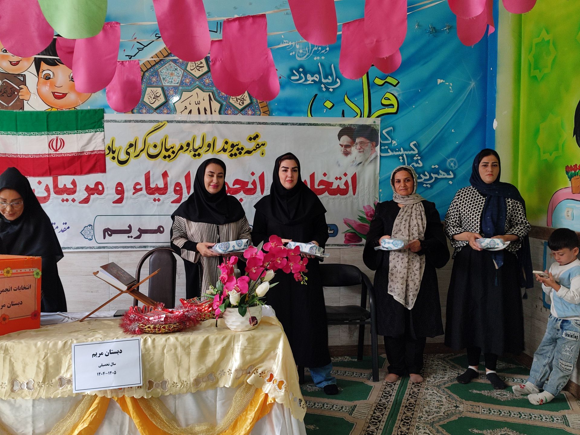 برگزاری جلسه انتخابات انجمن اولیاء و مربیان در دبستان مریم بهارستان دو