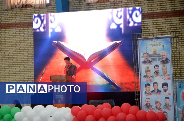 مراسم اختتامیه کلاس‌های اوقات فراغت موسسه امام حسین(ع) در سالن شهدای مدافع حرم