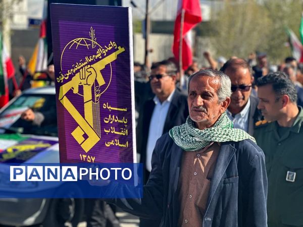 پاسداشت ۴۷ سال ایستادگی و اقتدار