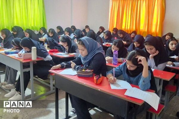 همراه تا مهر در دبیرستان نگین دانش