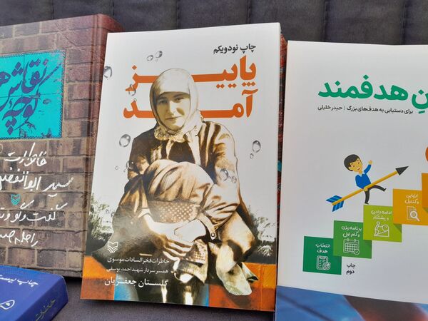برپایی نمایشگاه کتاب در دبیرستان سلاله ناحیه یک کرج 