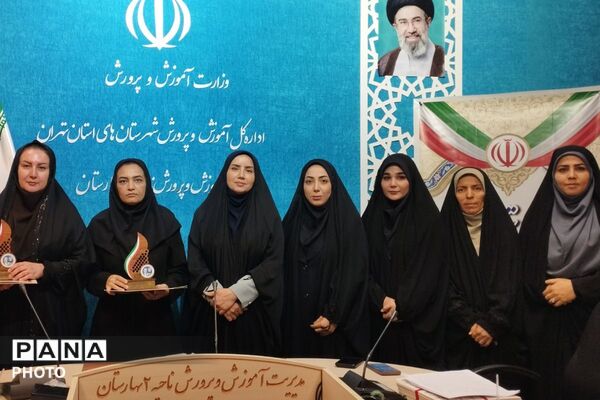 آیین تجلیل از فعالان حوزه پرورشی در بهارستان دو