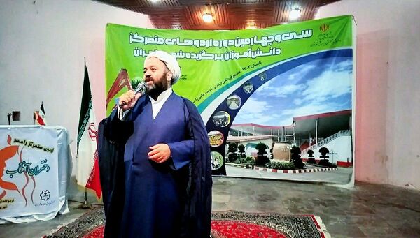 سی و چهارمین دوره اردوهای متمرکز دانش‌آموزان برگزیده شهر تهران