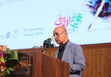 این صدای سجیل است، توپ سال تحویل است