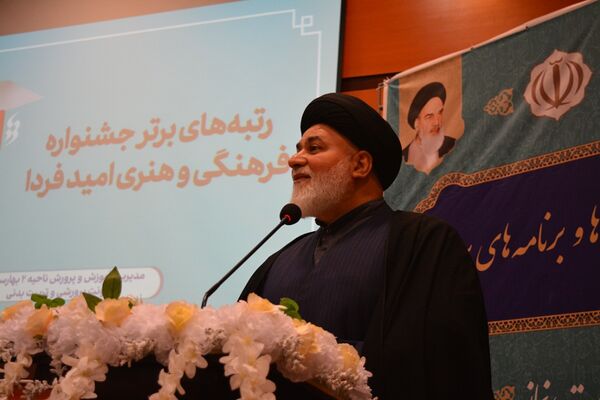 اختتامیه طرح‌ و برنامه‌های پرورشی در بهارستان‌2