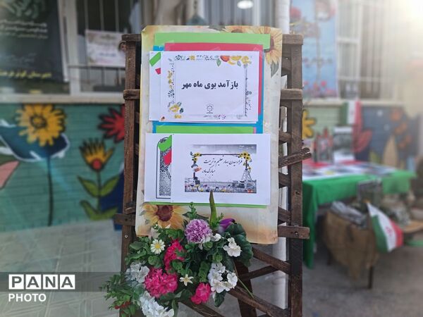به صدا درآمدن زنگ مهر همزمان با آغاز هفته دفاع مقدس در دبیرستان کوثر فرهنگیان