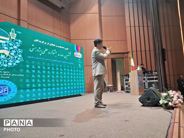 تجلیل از برگزیدگان استانی پژوهش سراها