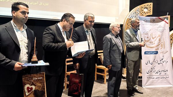 بزرگداشت‌ هفته پیوند و تجلیل از انجمن‌های اولیا و مربیان برتر استان مرکزی در سطح کشور