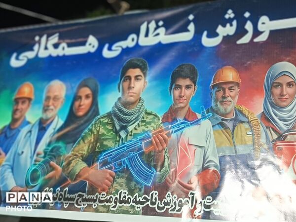  هفتاد و چهارمین شب عاشورایی مردم غیور نیشابور در بلوار فضل