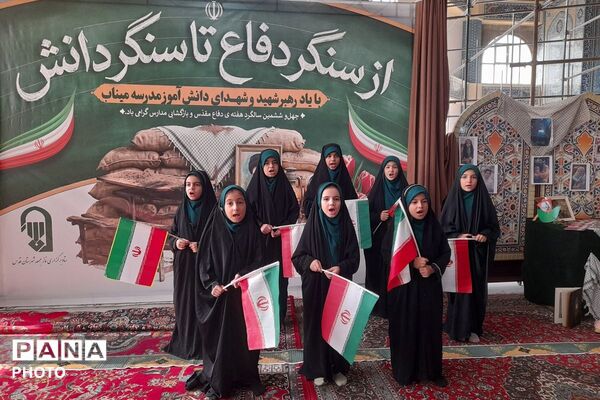 گوشه‌ای از دلدادگی در مصلای شهر قدس؛ میزی به رنگ و بوی شهدا