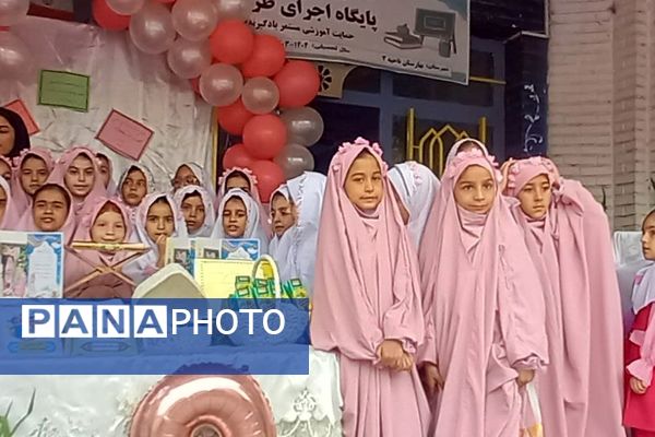 برگزاری جشن تکلیف در دبستان علویان بهارستان ۲