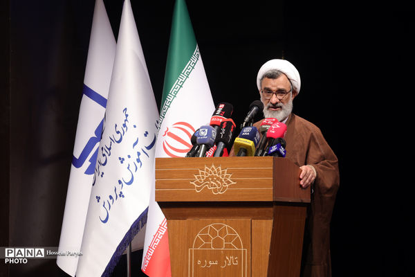 مراسم اختتامیه بیست‌وسومین دوره جشنواره ملی کتاب رشد