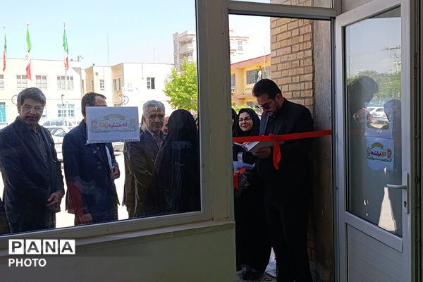 افتتاح اتاق کودک در اداره کل اموزش پرورش خراسان شمالی 