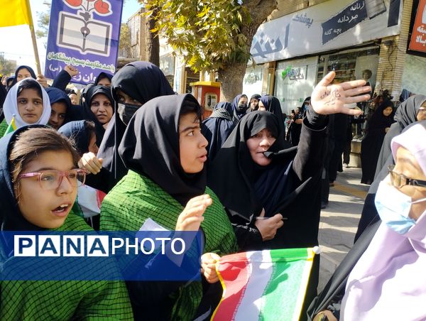 راهپیمایی ۱۳ آبان در فریمان