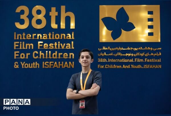 نقش‌آفرینی برجسته دانش‌آموزان خبرنگار در سی‌وهشتمین جشنواره بین‌المللی فیلم‌های کودکان و نوجوانان
