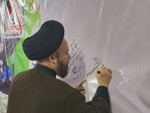 آغوشی باز، در ایستگاه استقبال نوروزی تربت حیدریه