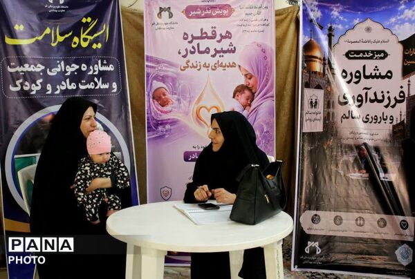 محفل اربعینی نوجوانان «مشکات» 