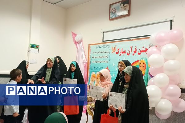 برگزاری جشن حافظان قرآن در عید ولادت نبی مکرم اسلام (ص)