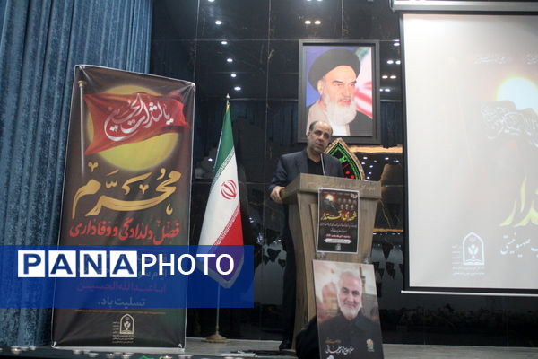 مراسم گرامیداشت «شهدای اقتدار» در آموزش و پرورش استان بوشهر
