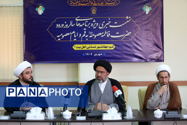 نشست خبری تشریح برنامه‌های ایام معصومیه در قم