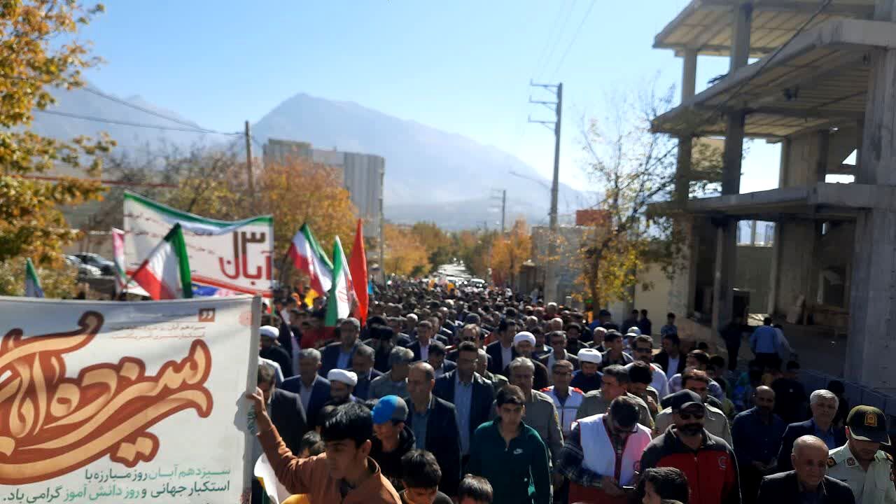 گرامیداشت یوم‌الله ۱۳ آبان در شهر سی‌سخت با حضور پرشور مردم 