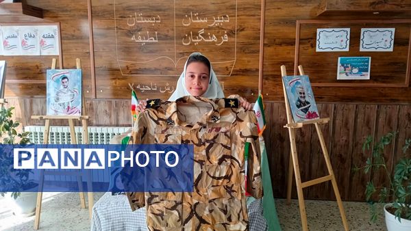 بزرگداشت هفته دفاع مقدس در دبیرستان فرهنگیان