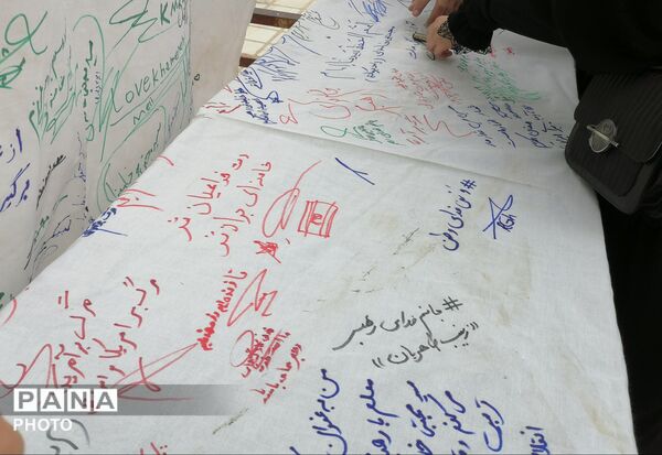 ایستگاه بیعت نامه با رهبر جدید در شهرستان خلیل آباد
