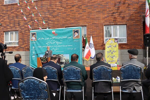آیین افتتاحیه مدرسه9 کلاسه خیری زنده یاد مستوره کولیوند در استان البرز 