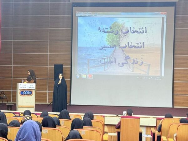 همایش هدایت تحصیلی در گناوه