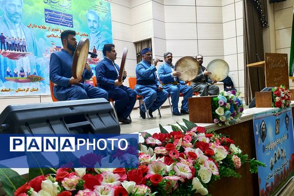 تجلیل از پیشگامان تربیت اسلامی در کردستان